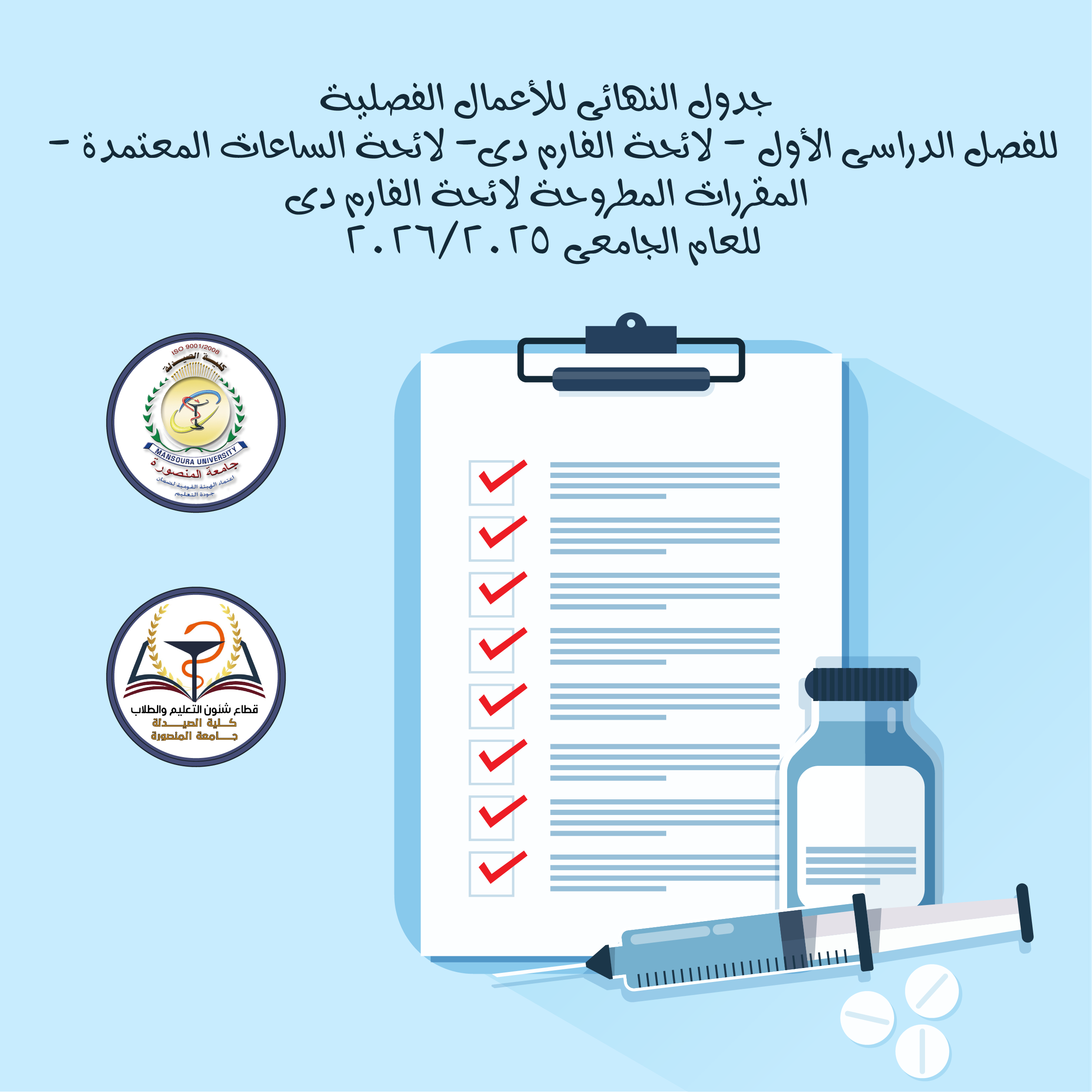 Na july 02 Converted