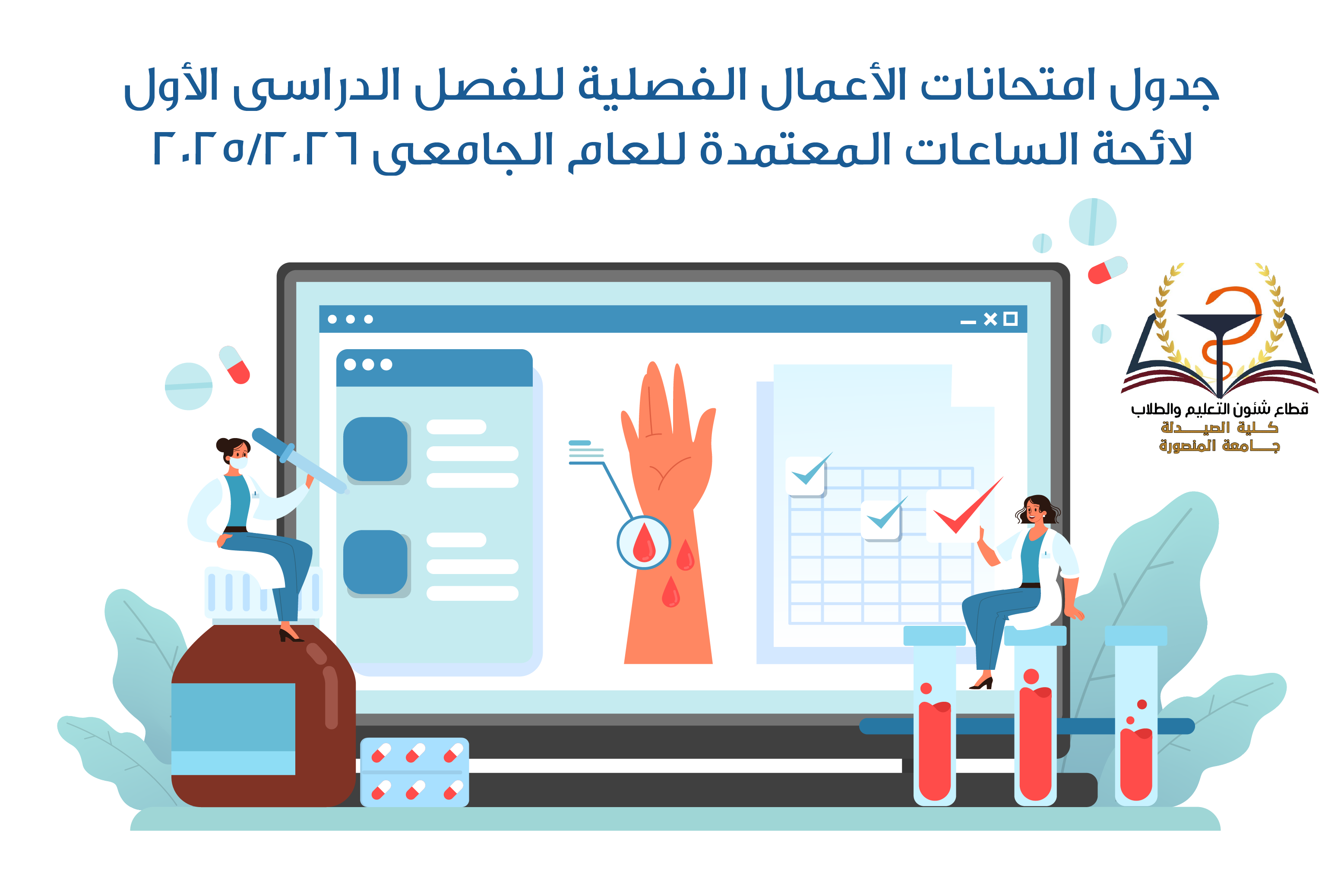 allergist 16 Converted