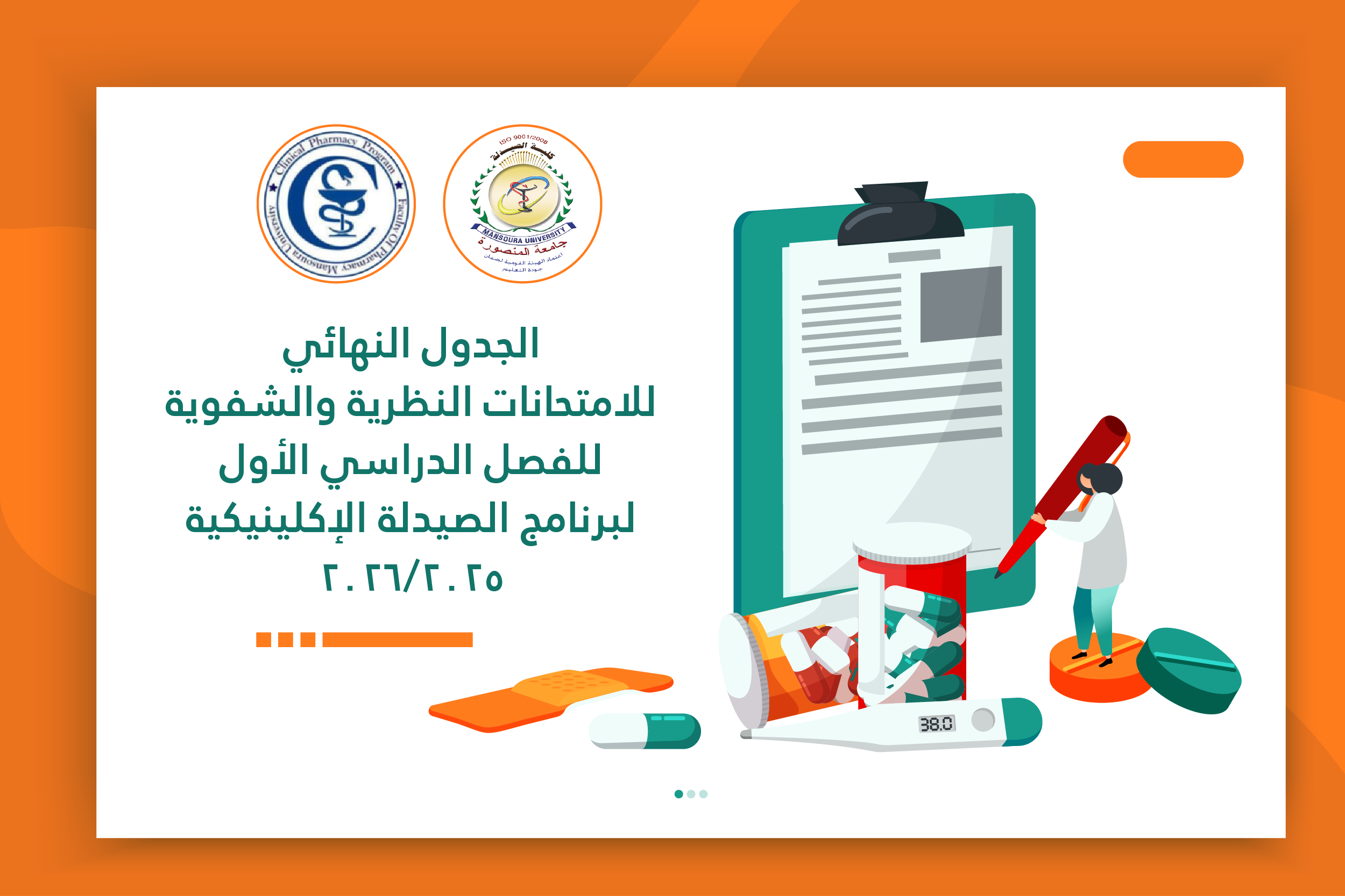 1911.i515.023.Medical center flat background Converted