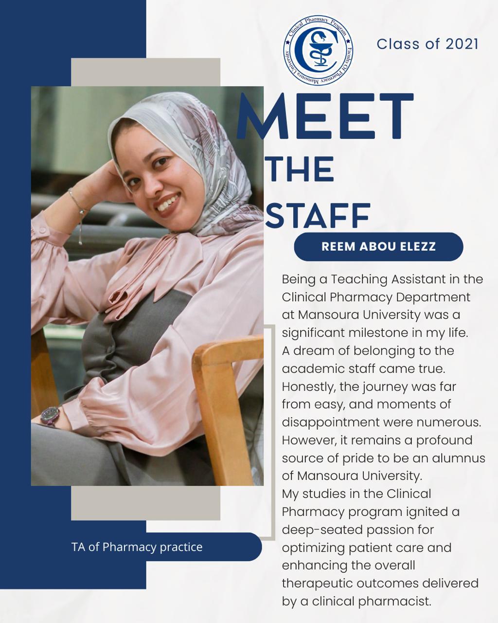 قسم الصيدلة الاكلينيكية والممارسة الصيدلية 