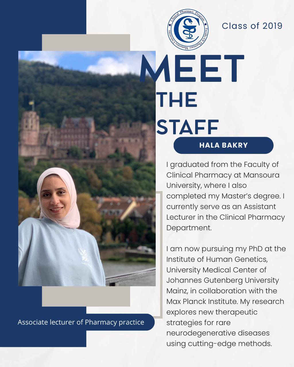 قسم الصيدلة الاكلينيكية والممارسة الصيدلية 