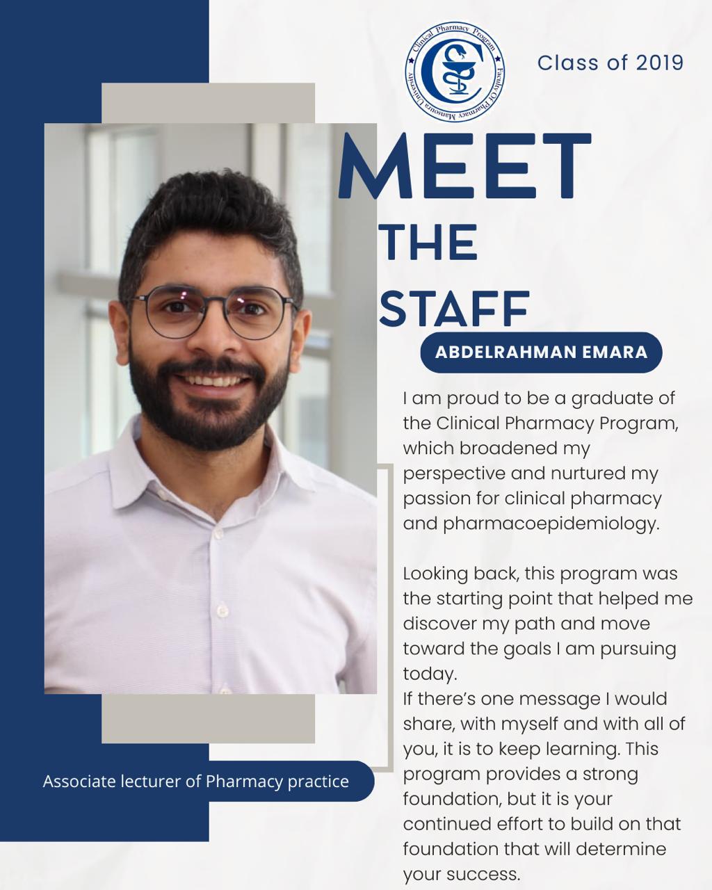 قسم الصيدلة الاكلينيكية والممارسة الصيدلية 