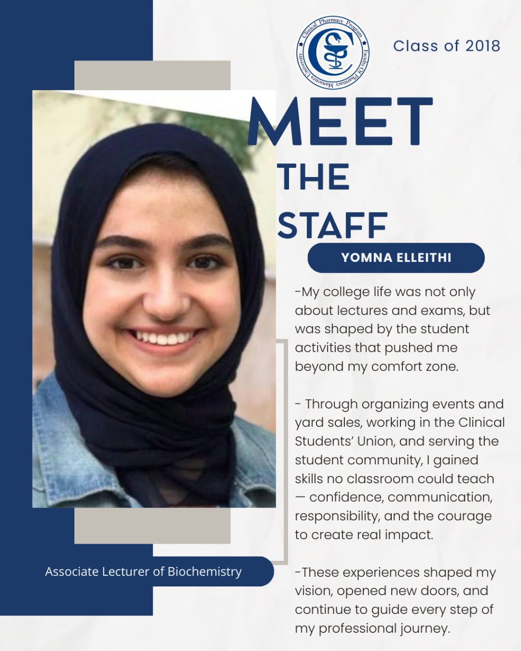 قسم الكيمياء الحيوية