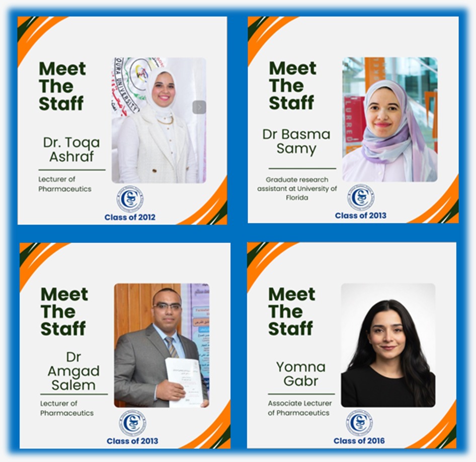 قسم الصيدلانيات