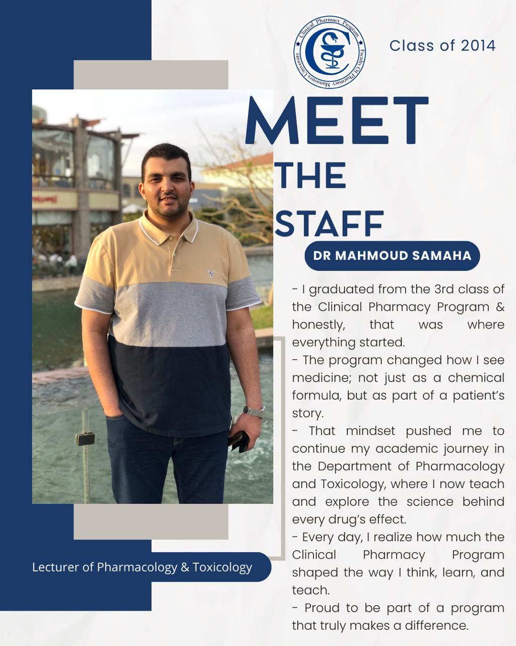 قسم الأدوية والسموم