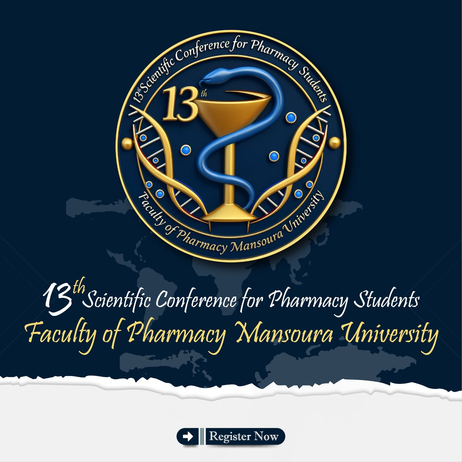  المؤتمر الطلابي العلمى الثالث عشر لكلية الصيدلة 