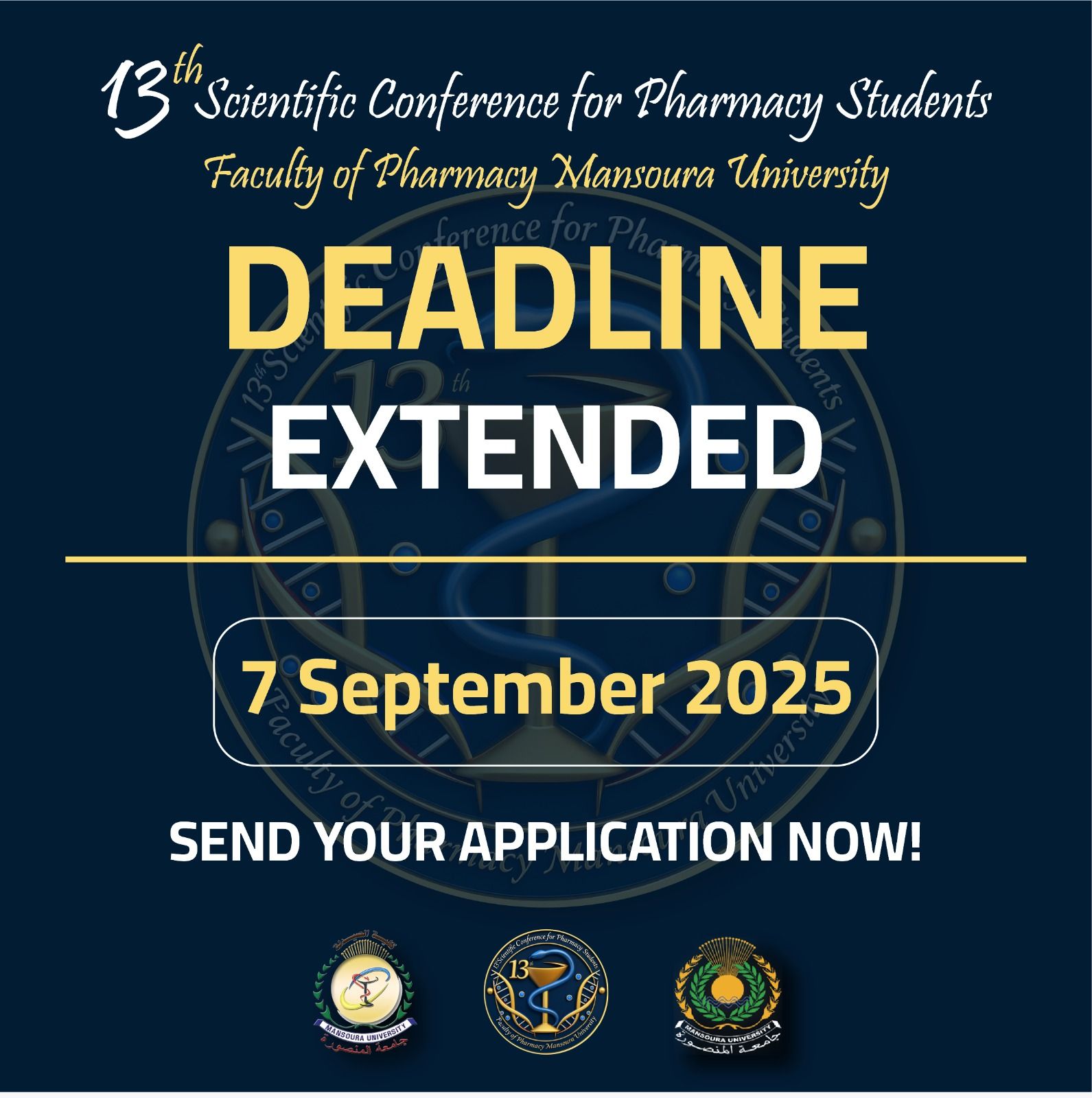 مد فترة التقديم فى المؤتمر الطلابي الثالث عشر لكلية الصيدلة بجامعة المنصورة 