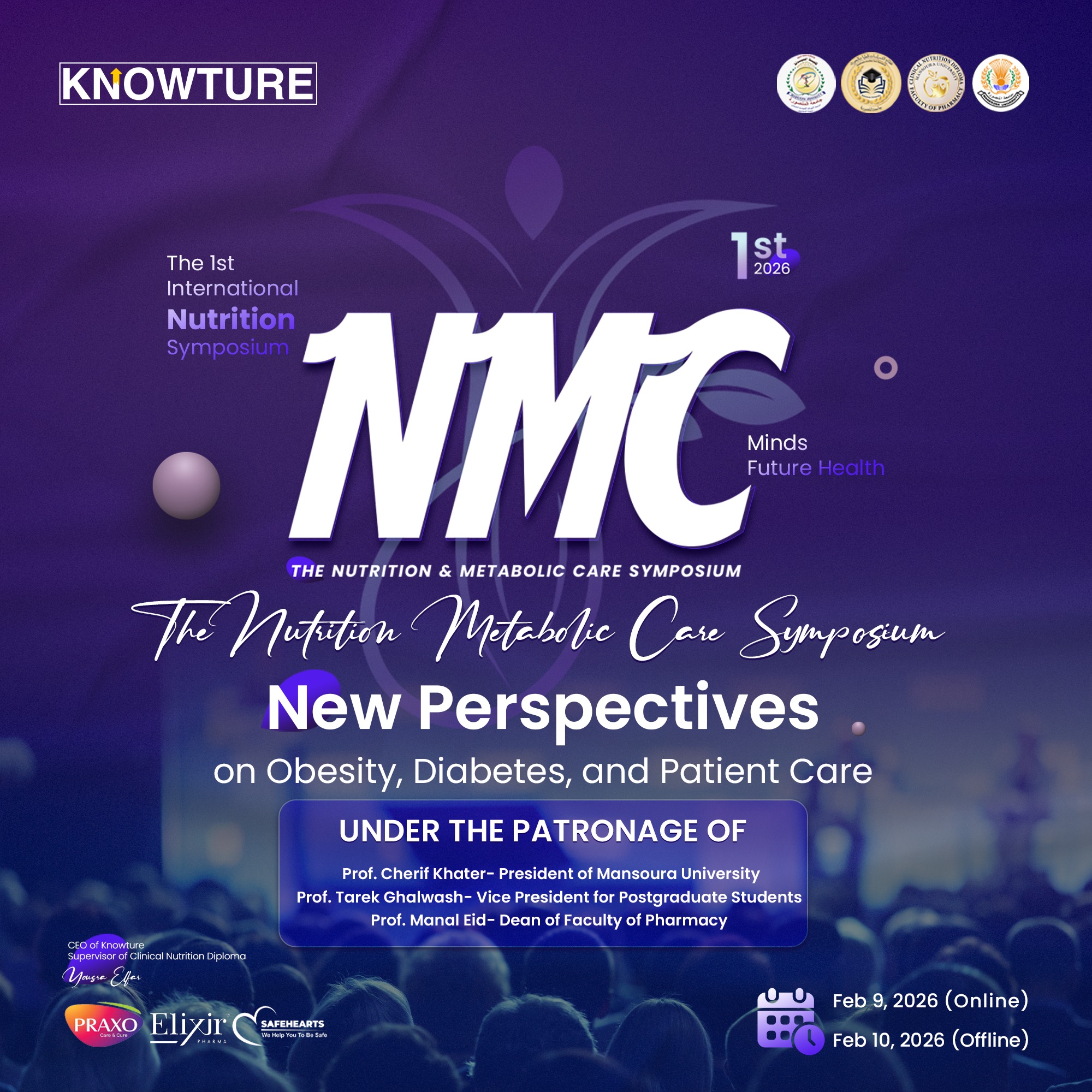 الملتقى الدولي الأول للتغذية 