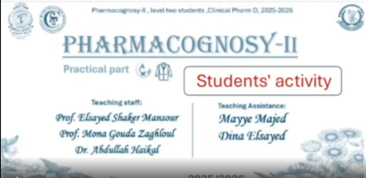 نشاط علمى لطلاب المستوى الثانى فارم دى صيدلة اكلينيكية مقرر Pharmacognosy -II