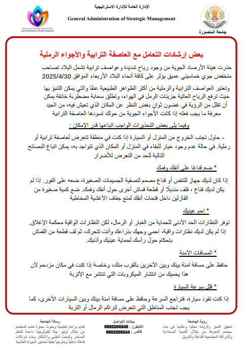 Screenshot 2025 04 30 180149