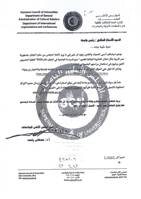 Screenshot 2025 05 03 173022