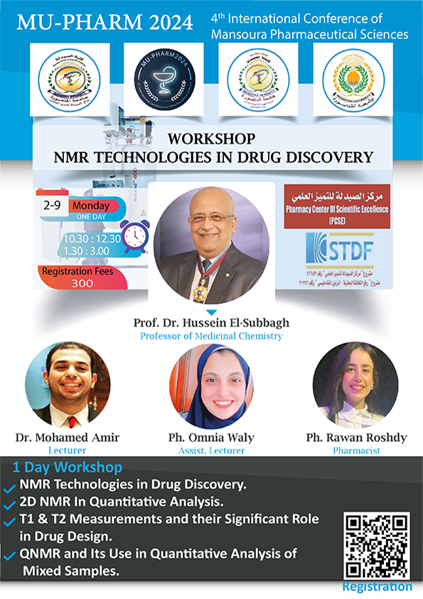 ورشه عمل بعنوان NMR Technologies in Drug Discovery